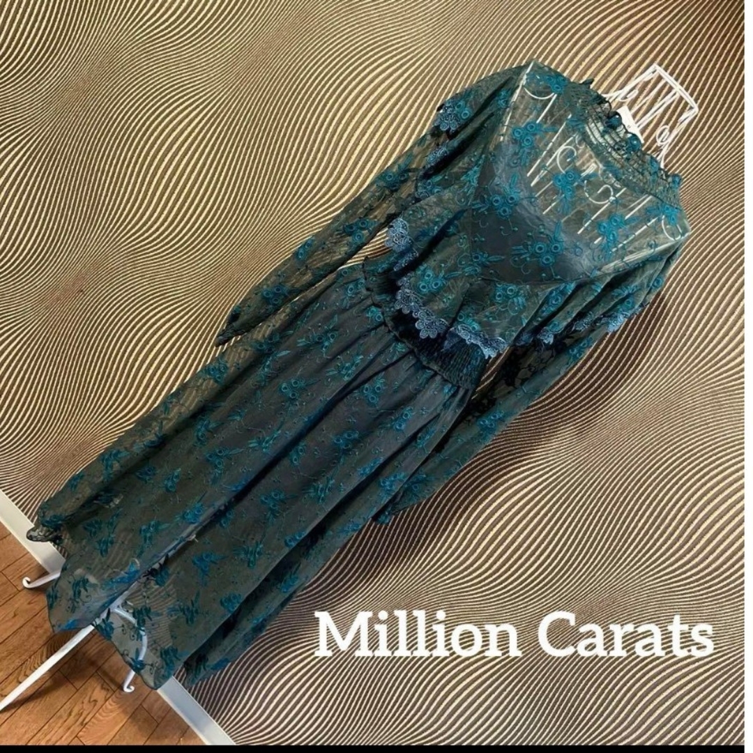 ワンピースMillion Carats レース　ロングワンピース　ドレス