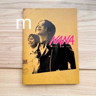 NANA ナナ ＊映画パンフレット(アート/エンタメ)