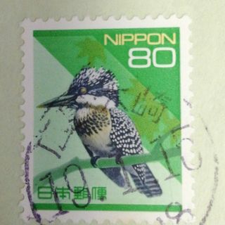 使用済み切手(使用済み切手/官製はがき)