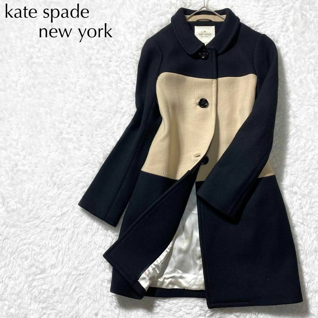 kate spade new york ウール100% 配色コート ミドル丈 | フリマアプリ ラクマ
