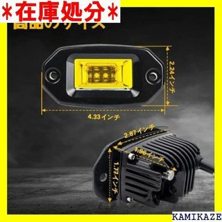 ☆送料無料 CLOWICSR 2個 20W 4LED作業灯 ロー 20W 534(その他)