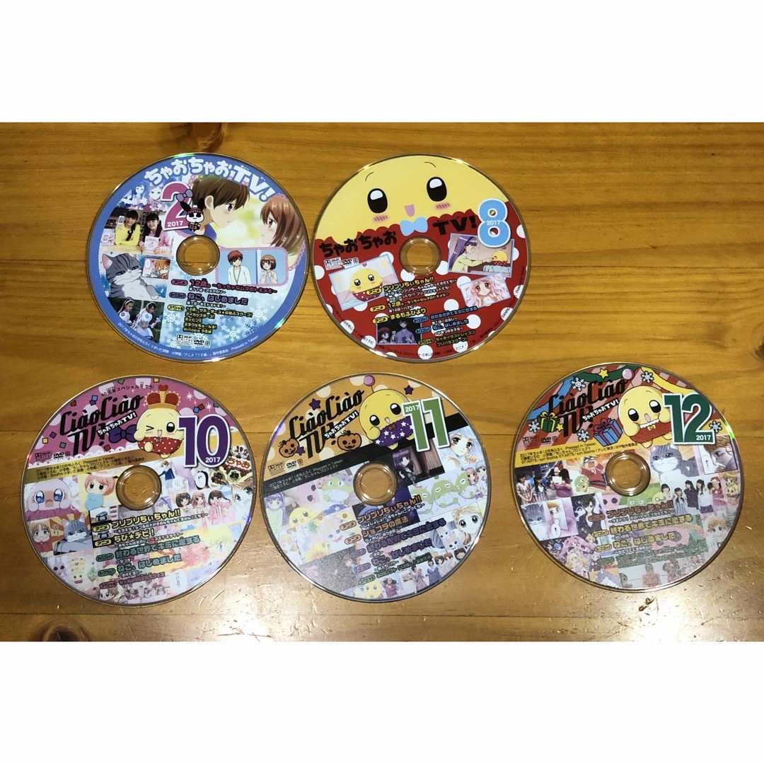 小学館(ショウガクカン)のちゃおちゃおTV! 8枚 こえだちゃん DVD 1枚  計9枚セット エンタメ/ホビーのDVD/ブルーレイ(アニメ)の商品写真