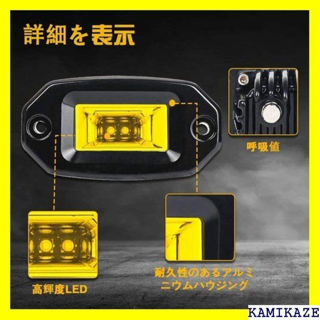 ☆送料無料 CLOWICSR 2個 20W 4LED作業灯 ロー 20W 534 自動車/バイクの自動車/バイク その他(その他)の商品写真