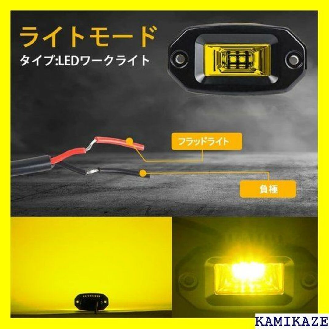 ☆送料無料 CLOWICSR 2個 20W 4LED作業灯 ロー 20W 534 自動車/バイクの自動車/バイク その他(その他)の商品写真