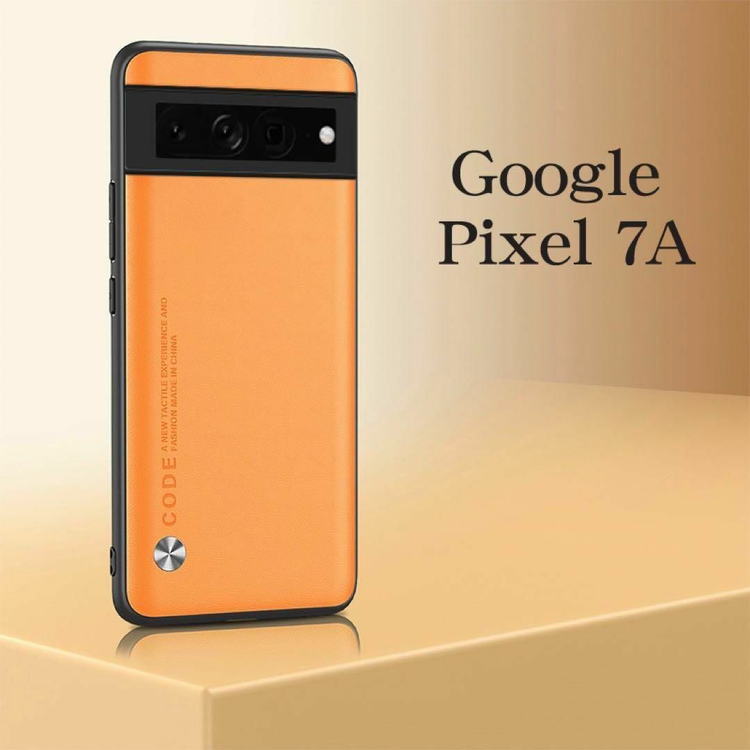 Google Pixel 7Aケース GY  ☆おまけ ガラスフィルム付き スマホ/家電/カメラのスマホアクセサリー(Androidケース)の商品写真