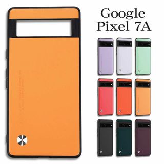 Google Pixel 7Aケース GY  ☆おまけ ガラスフィルム付き(Androidケース)