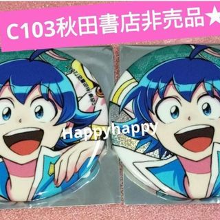 C103非売品★ホロ缶バッジ  ★魔入りました！ 入間くん★2個セット(その他)