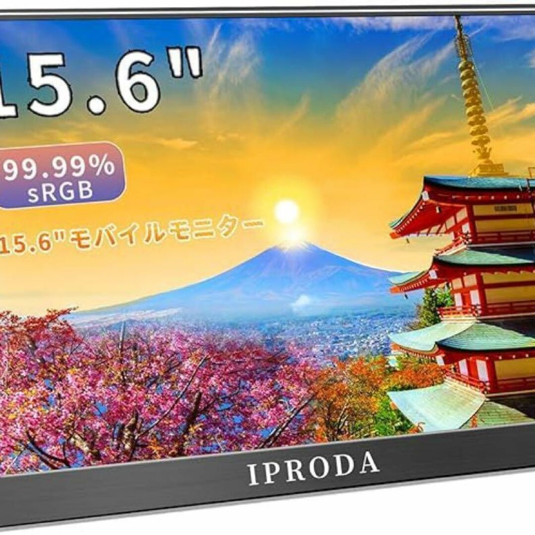 モバイルモニター 15.6インチ モバイルディスプレイ IPS液晶パネル 薄型