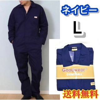 グッドウェアー(GOOD WEAR)の【新品】Goodwear グッドウエア カバーオール つなぎ ネイビー L(カバーオール)