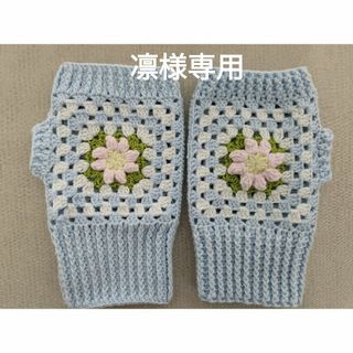 凛様専用  ハンドメイド  ハンドウォーマー  指なし手袋 3点(手袋)