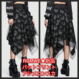 ROMWE★新品★バットプリネットレースアシメロンスカ／L(ロングスカート)