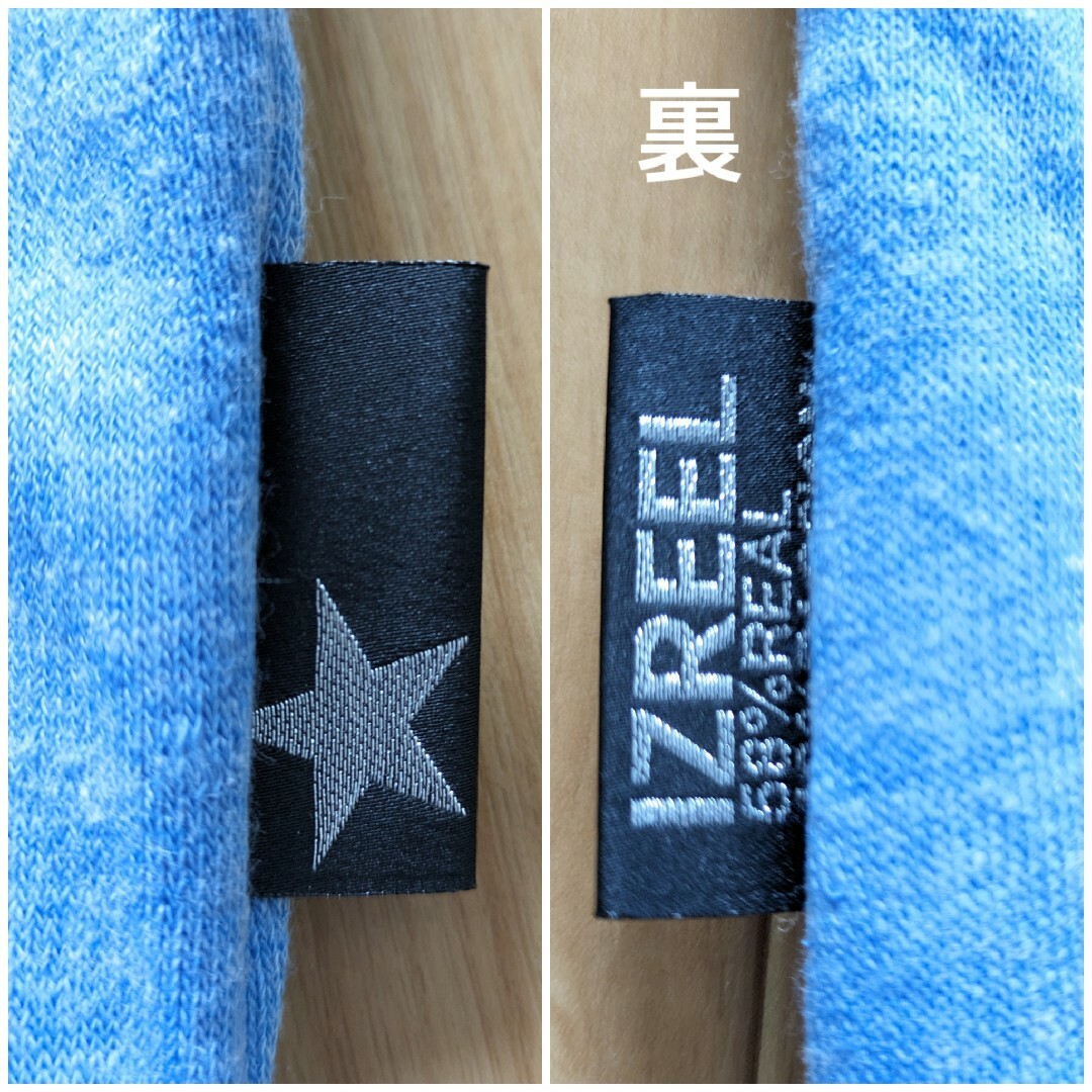 IZREEL(イズリール)のIZREEL/イズリール FAKER 水色 パーカー XXS サイズ 38 メンズのトップス(パーカー)の商品写真