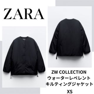 ザラ(ZARA)のZW COLLECTION ウォーターレペレント キルティングジャケット　XS(ブルゾン)