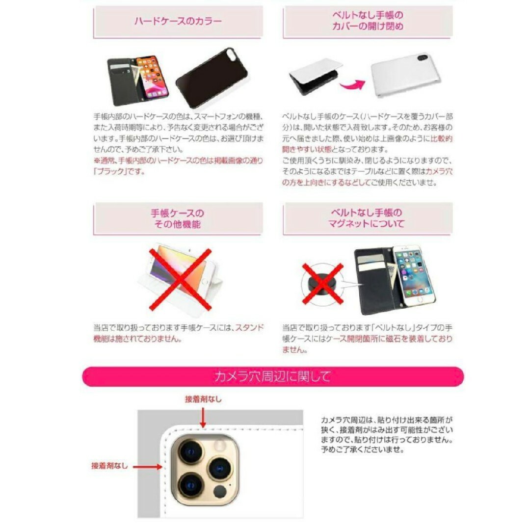 らくらくスマートフォン F-52B 専用手帳型 スマホカバー スマホ/家電/カメラのスマホアクセサリー(モバイルケース/カバー)の商品写真