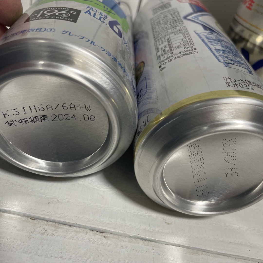 サントリー(サントリー)のサントリー　アルコール飲料　詰合せ　500ml 食品/飲料/酒の酒(その他)の商品写真