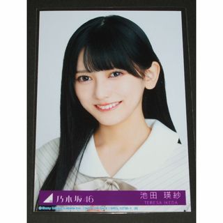 ノギザカフォーティーシックス(乃木坂46)の乃木坂46　Monopoly　生写真１枚　池田瑛紗(アイドルグッズ)