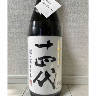 十四代 大極上生 純米大吟醸 龍の落とし子  1800ml(日本酒)