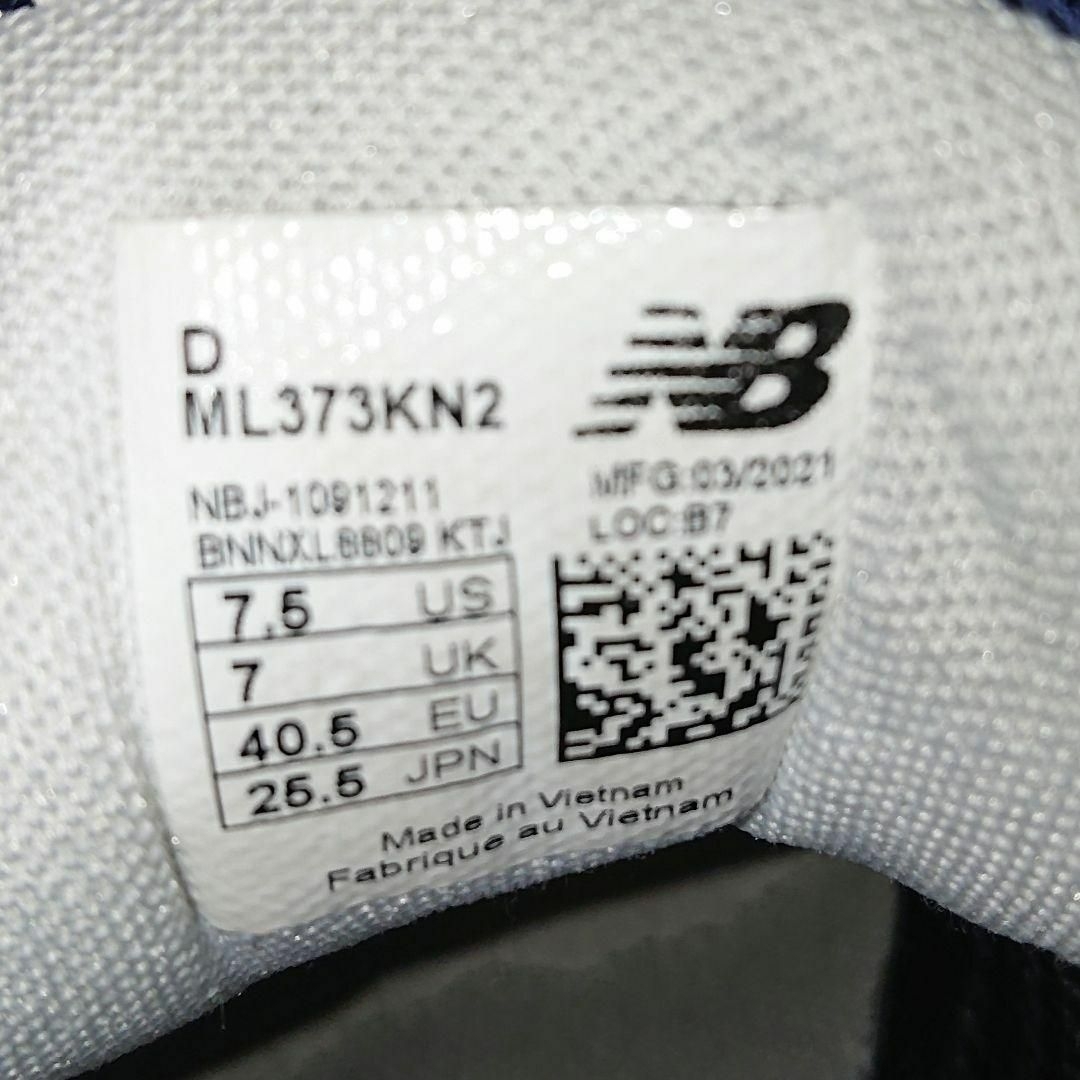 New Balance(ニューバランス)のNew Balance 25.5cm スニーカー ニューバランス 靴 メンズの靴/シューズ(スニーカー)の商品写真