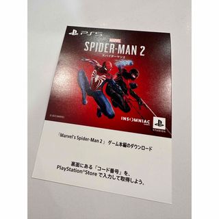 マーベル(MARVEL)のPS5 Marvel’s Spider-Man2 ダウンロード版コード(家庭用ゲームソフト)