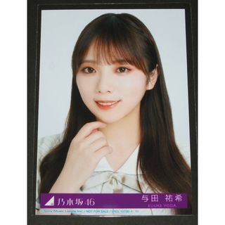 ノギザカフォーティーシックス(乃木坂46)の乃木坂46　Monopoly　生写真１枚　与田祐希(アイドルグッズ)