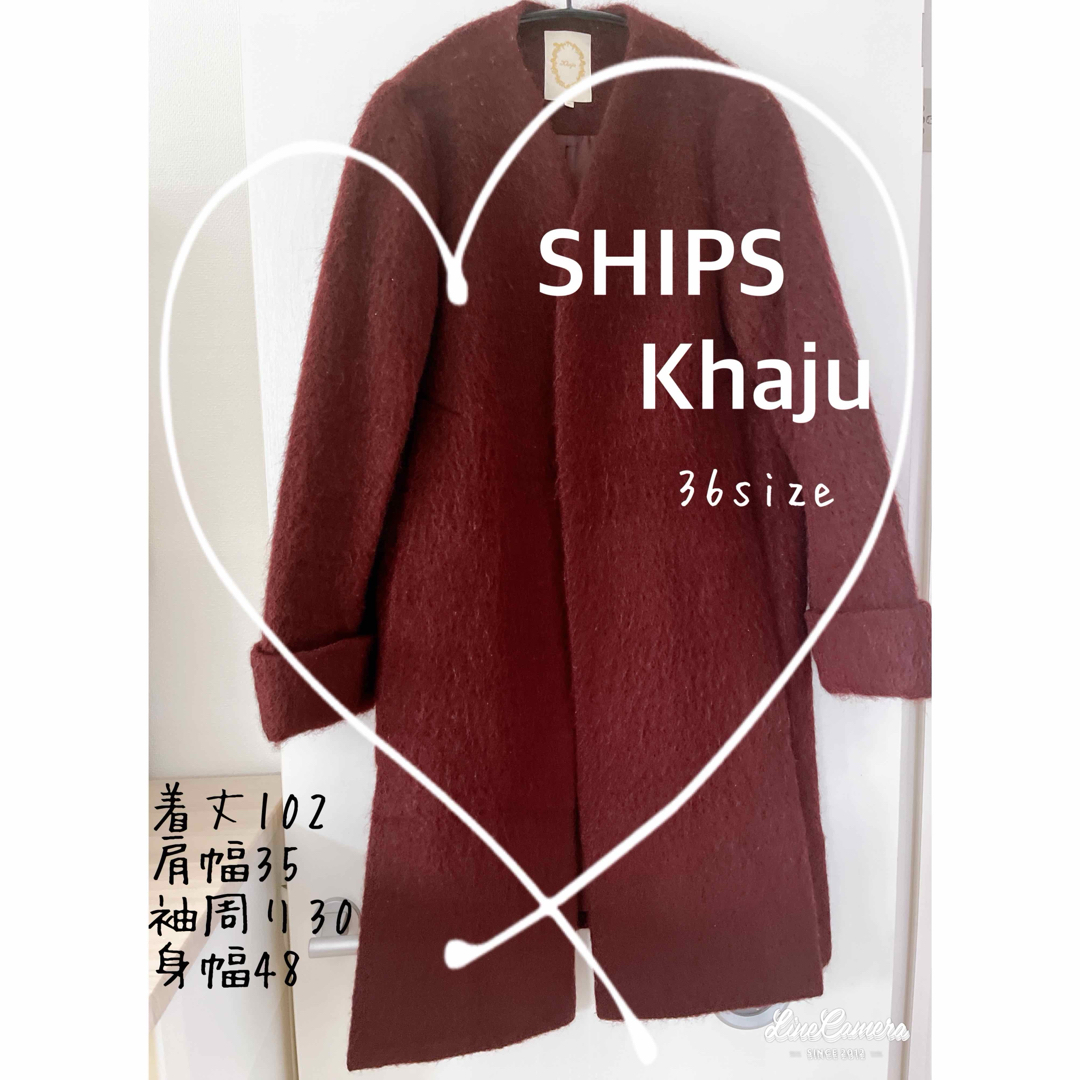 SHIPS khaju☆羊毛入りロングコート　36サイズ　ボルドー　軽量ロングコート