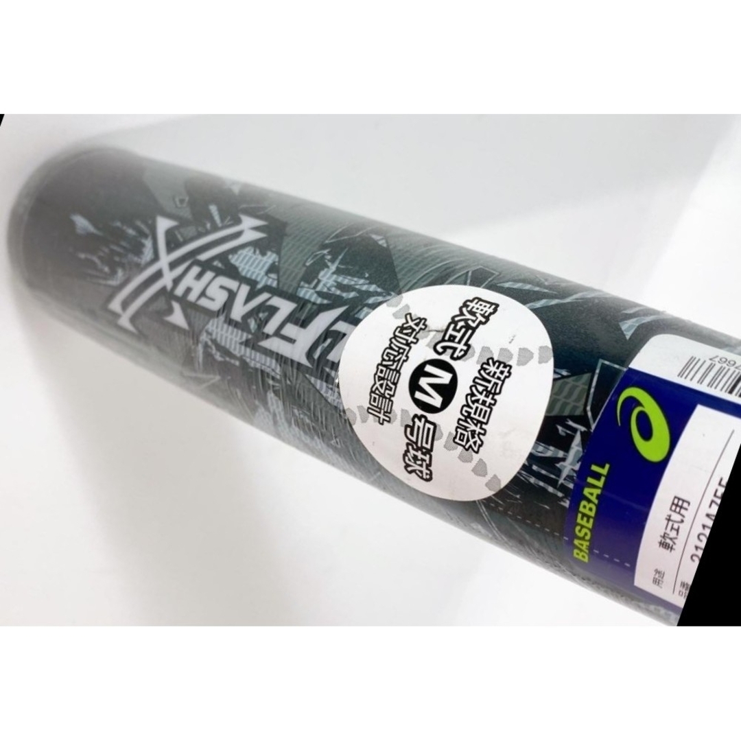 デュアルフラッシュ 84cm 複合 バット 84センチ DUALFLASH デュアルフラッシュ 84cm 複合 バット 84センチ DUALFLASH
