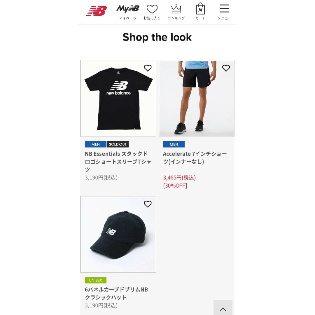 New Balance(ニューバランス)のNew Balance 大谷翔平着用 Tシャツ 短パン キャップ 3点セット スポーツ/アウトドアの野球(ウェア)の商品写真