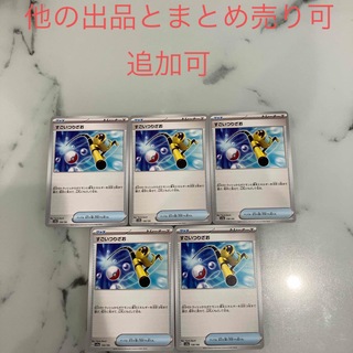 ポケモン - ピカチュウGX BEAMS 封筒付きの通販｜ラクマ