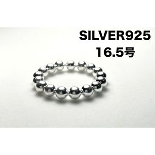 ボール　スターリングシルバー925 重ね付け4ミリシンプルSILVER 28がド(リング(指輪))