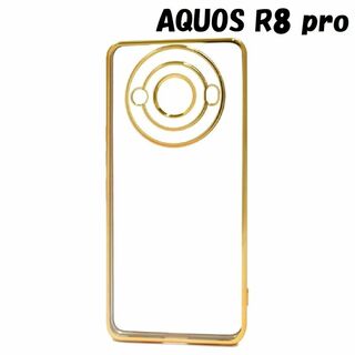 アクオス(AQUOS)のAQUOS R8 pro：メタリックバンパー 背面クリア ケース★ゴールド 金(Androidケース)