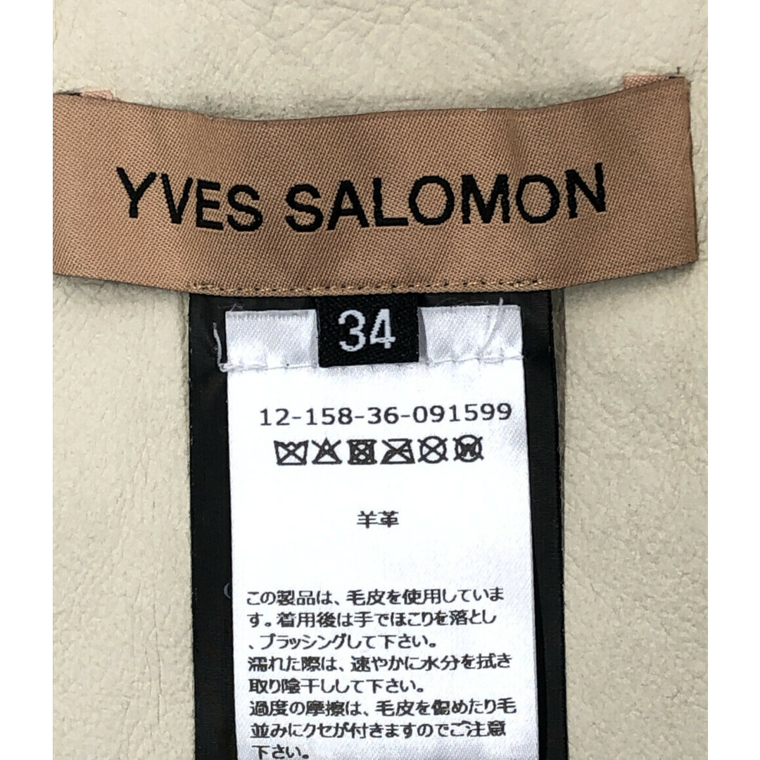 イヴサロモン yves salomon ファーコート レディース 34 レディースのジャケット/アウター(その他)の商品写真