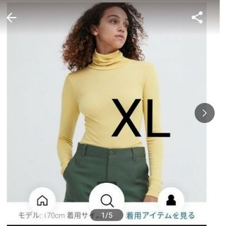 ユニクロ(UNIQLO)のユニクロ　ヒートテックシームレスリブタートルネックT　イエロー　XL(カットソー(長袖/七分))