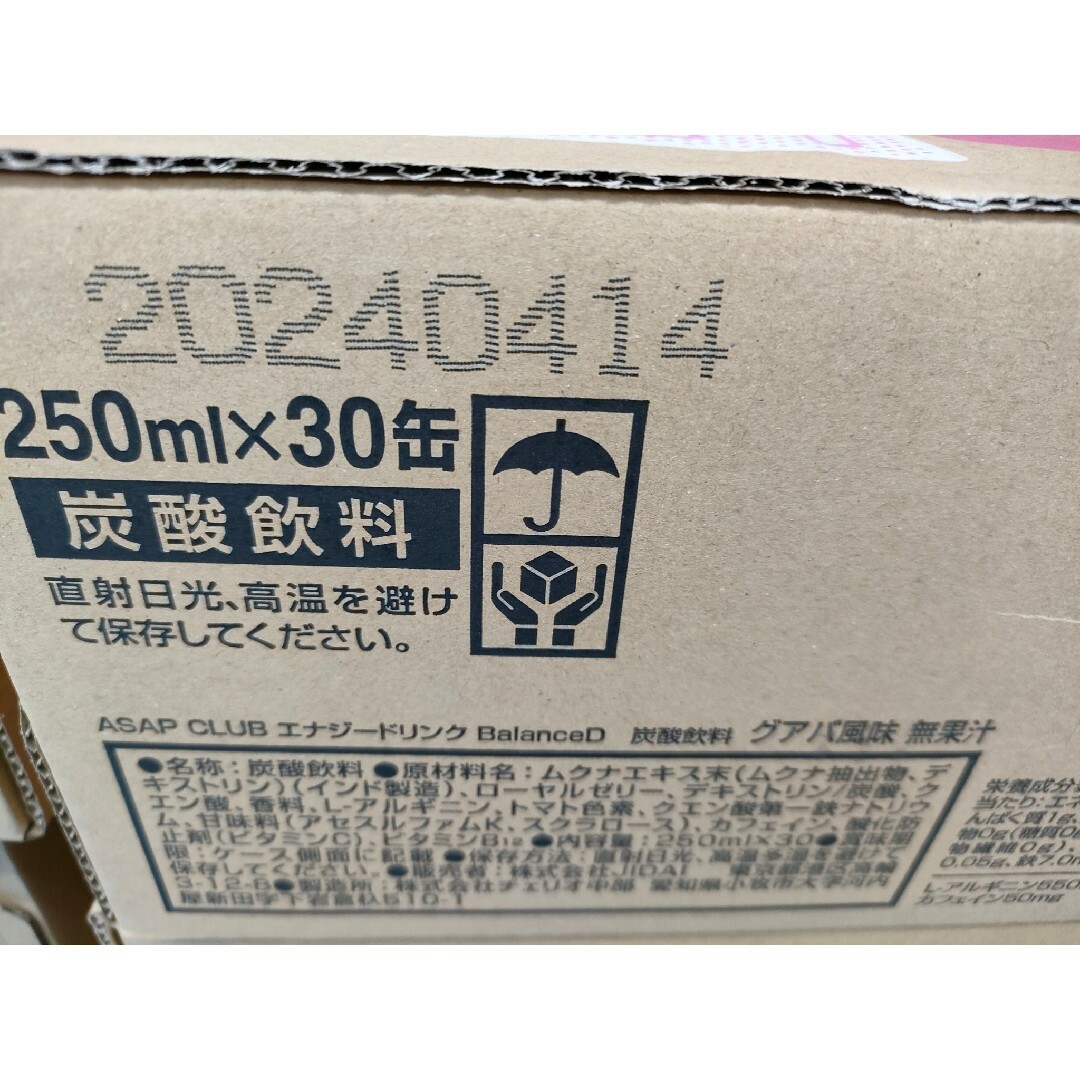 ASAP  エナジードリンク グアバ風味　シュガーフリー 250ml 30本 食品/飲料/酒の飲料(ソフトドリンク)の商品写真