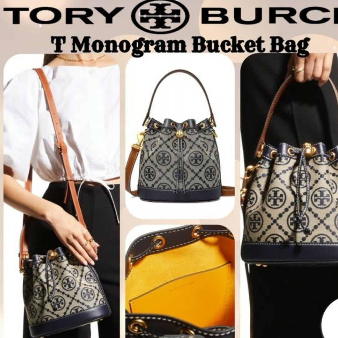 Tory Burch(トリーバーチ)のトリーバーチ バケットバック レディースのバッグ(ショルダーバッグ)の商品写真