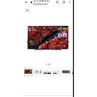 エルジーエレクトロニクス(LG Electronics)のLG 有機ELテレビの 65インチ 美しい細密映像と迫力有る音響ベ(テレビ)