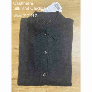 アパルトモンドゥーズィエムクラス(L'Appartement DEUXIEME CLASSE)のCashmere Silk Knit Cardigan(カーディガン)