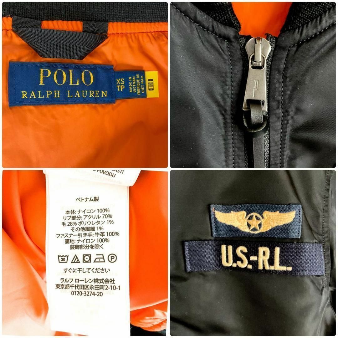 POLO RALPH LAUREN(ポロラルフローレン)のtk様専用✨ラルフローレン MA-1 フライトジャケット　メンズXS　ブラック黒 メンズのジャケット/アウター(フライトジャケット)の商品写真