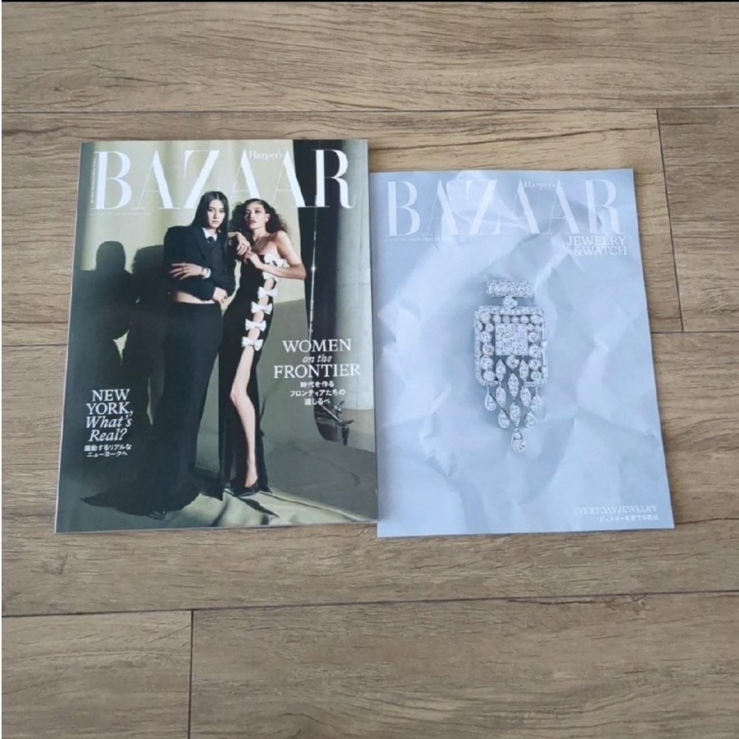 Harper's BAZAAR (ハーパーズバザー) 2024年 1,2月号 エンタメ/ホビーの雑誌(ファッション)の商品写真