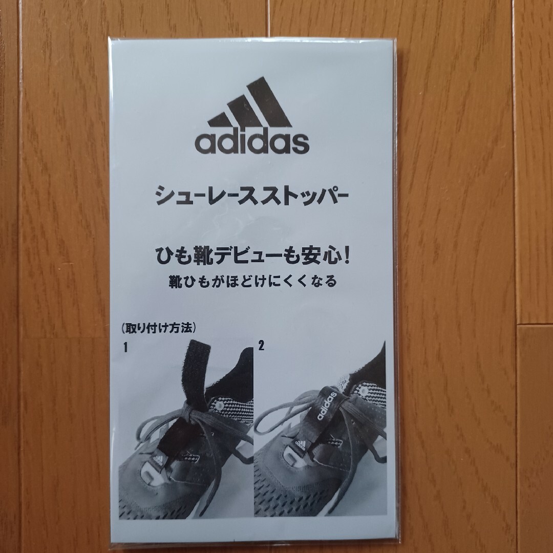 adidas(アディダス)のシューレースストッパー キッズ/ベビー/マタニティのキッズ靴/シューズ(15cm~)(スニーカー)の商品写真