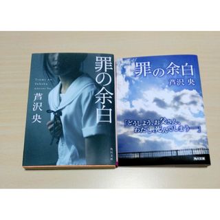 中古】 ゆきのまち幻想文学賞・小品集 ７/ＮＴＴメディアスコープ ...