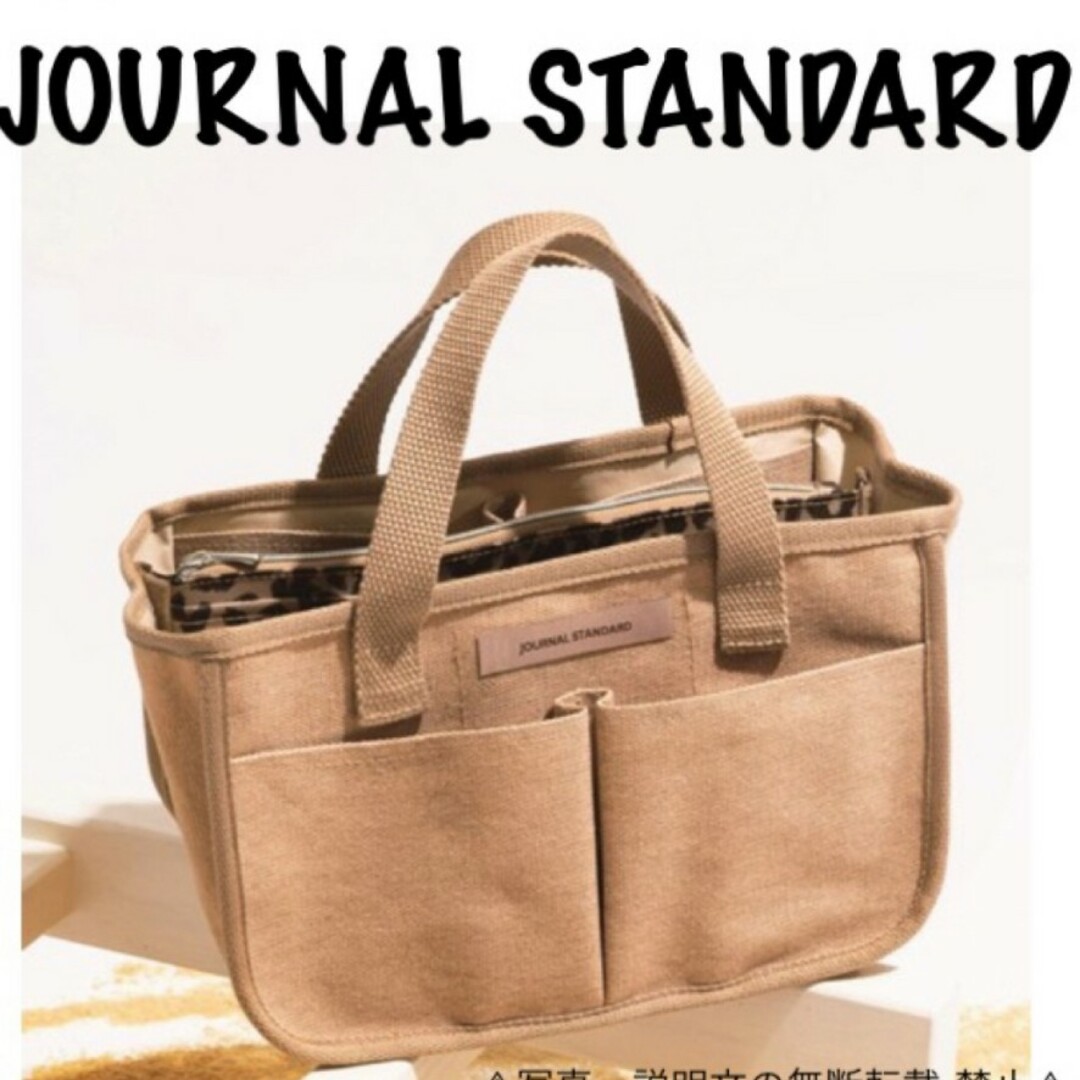 JOURNAL STANDARD(ジャーナルスタンダード)のJOURNAL STANDARD インテリアトートバッグ レディースのバッグ(トートバッグ)の商品写真