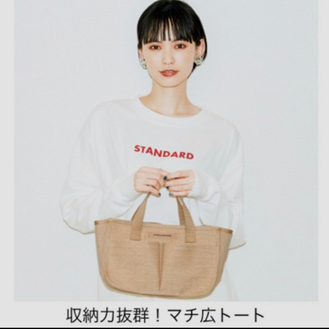 JOURNAL STANDARD(ジャーナルスタンダード)のJOURNAL STANDARD インテリアトートバッグ レディースのバッグ(トートバッグ)の商品写真