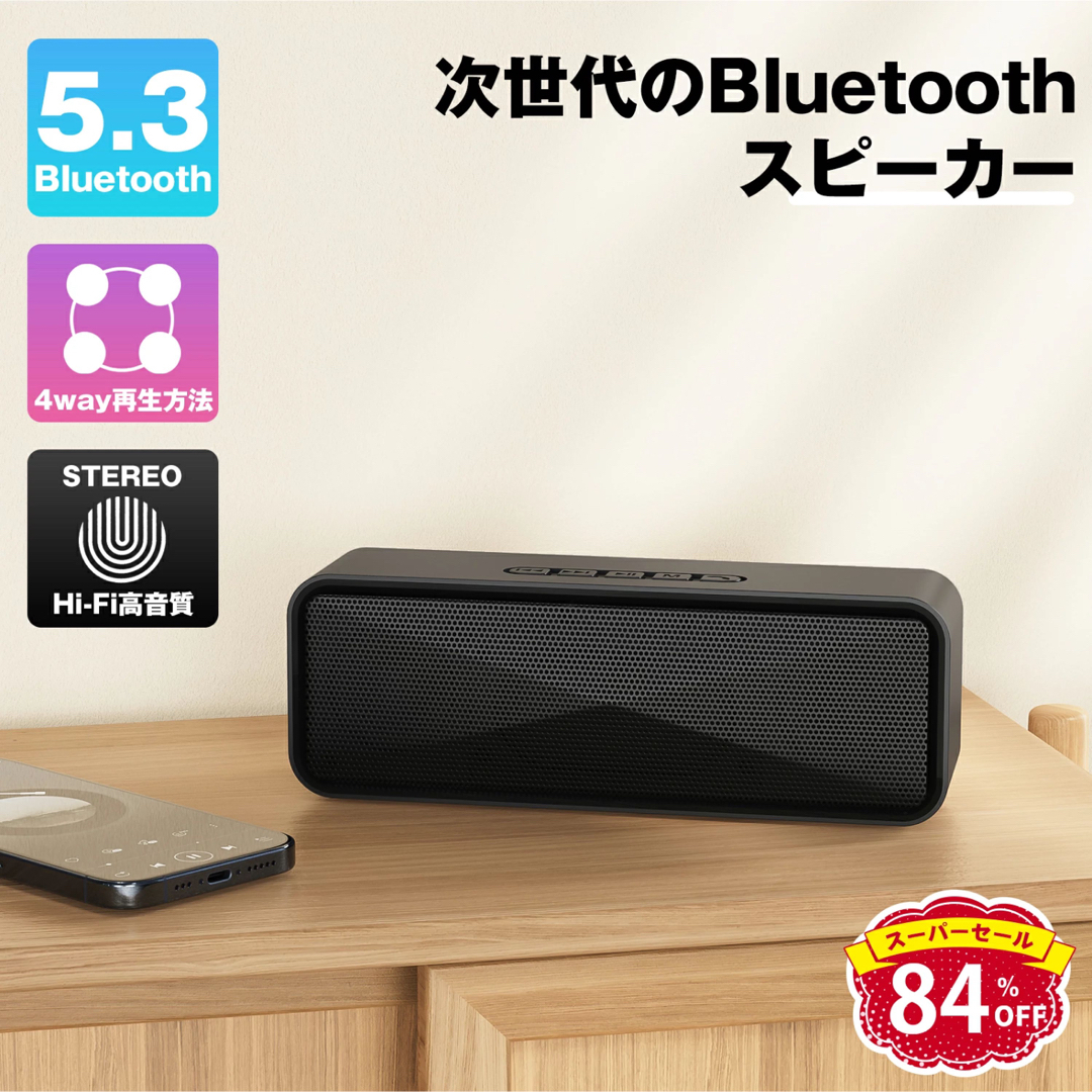 ✨新品✨ bluetooth スピーカー ポータブル小型 ワイヤレスIPX6防水の