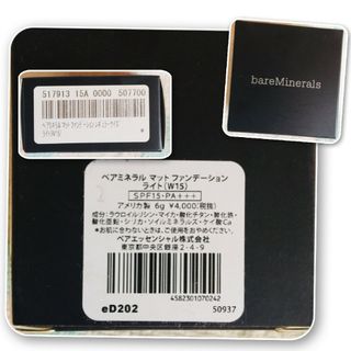 ベアミネラル(bareMinerals)の1つ【訳あり特価12/31〜】ベアミネラル マット ファンデーション ライト(ファンデーション)