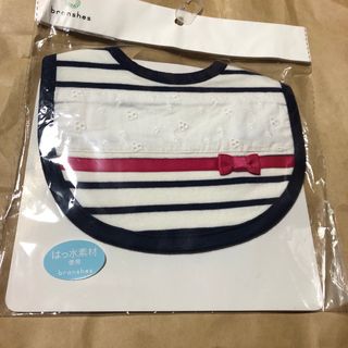 新品未開封ブランシェス　スタイ　女の子