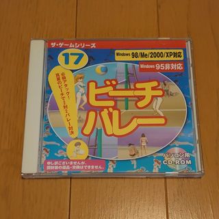 ダイソー(DAISO)のダイソー ザ・ゲームシリーズ17  ビーチバレー(PCゲームソフト)