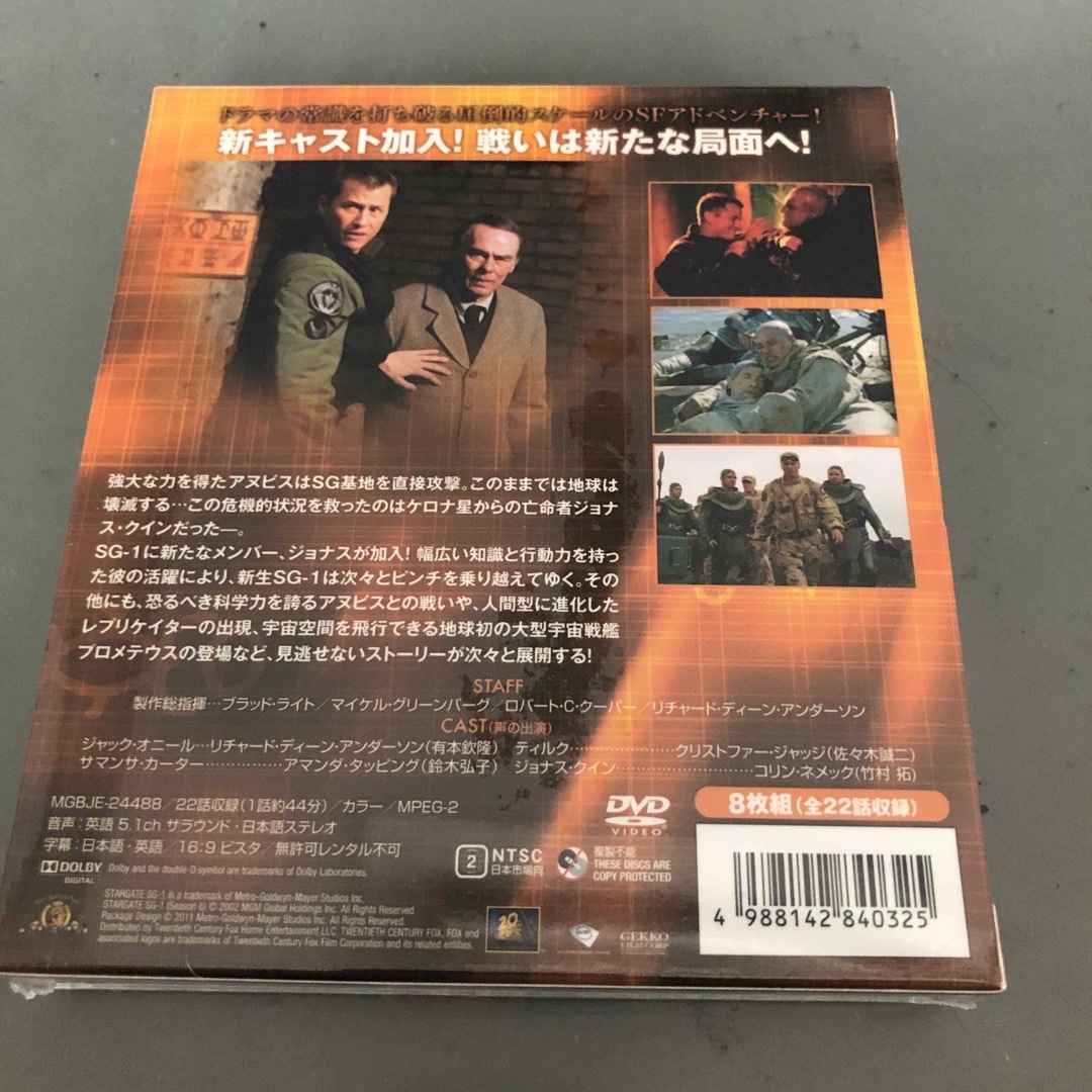 スターゲイト SG-1 シーズン6<SEASONSコンパクト・ボックス> DVD スターゲイト SG-1 シーズン6<SEASONSコンパクト・ボックス> DVD