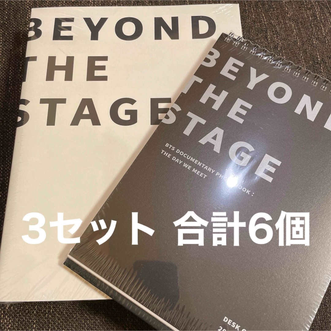 アイテム BTS BEYOND THE STAGE フォトブック 写真集 カレンダー 6