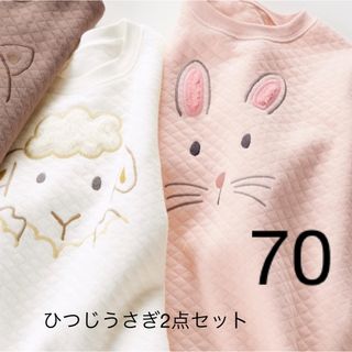 ユニクロ(UNIQLO)のギフトカバーオール　羊　うさぎ　新品　2点セット(カバーオール)