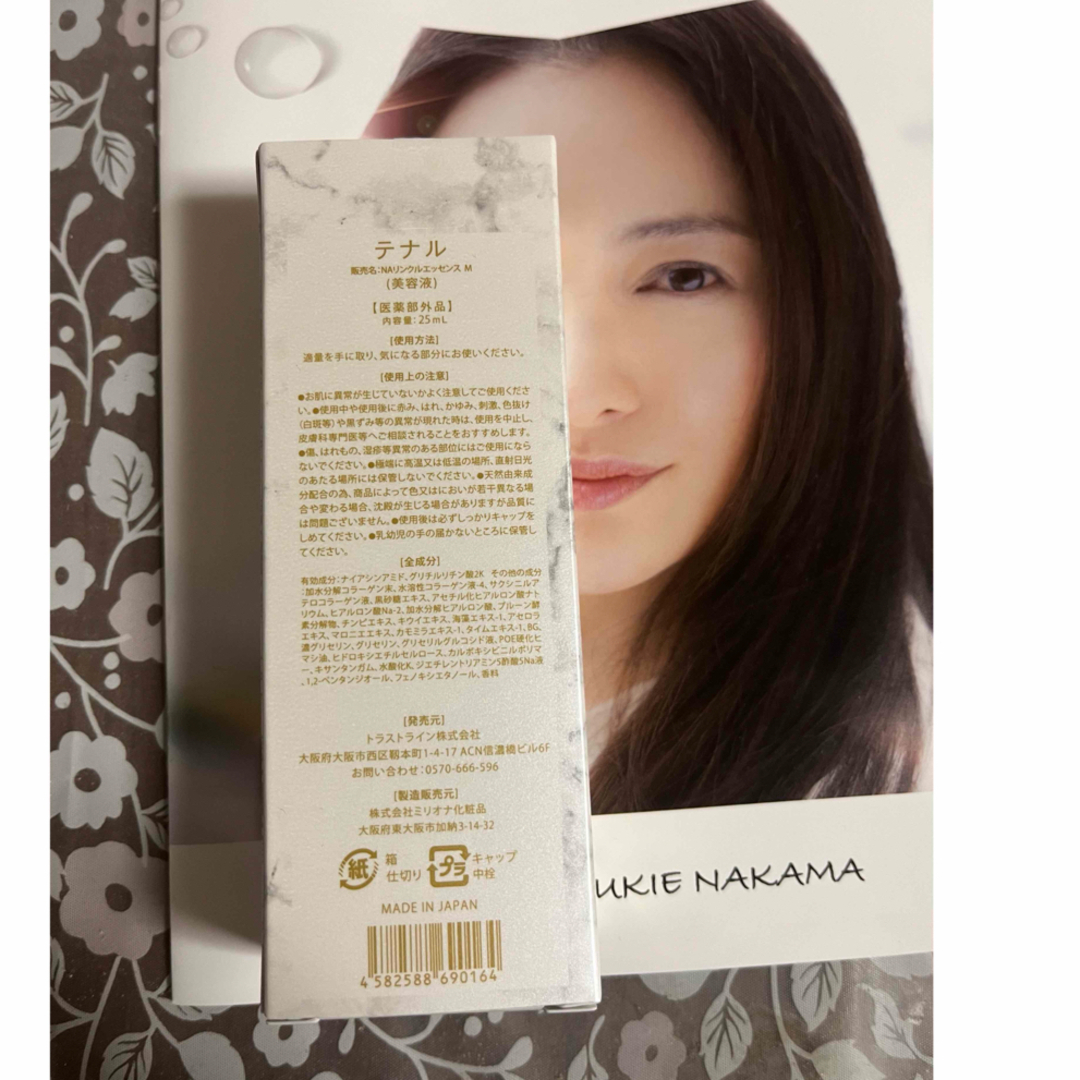 TENAL コスメ/美容のスキンケア/基礎化粧品(美容液)の商品写真